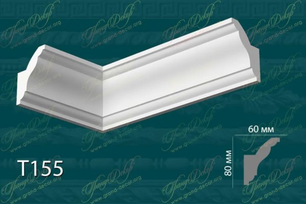 Карниз из гипса «гладкий» Т155, от GRAND-DECOR