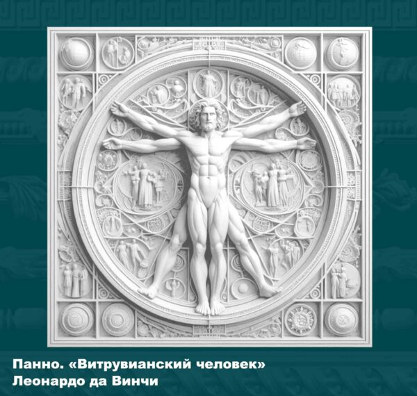 Панно Абстракция. Купить в Лепной мастерской GRAND-DECOR.