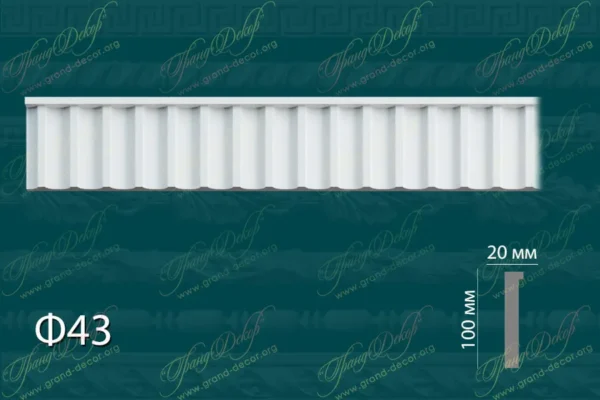 Фриз ложки из гипса Ф43, h 100х20 мм. от Лепной мастерской GRAND-DECOR.