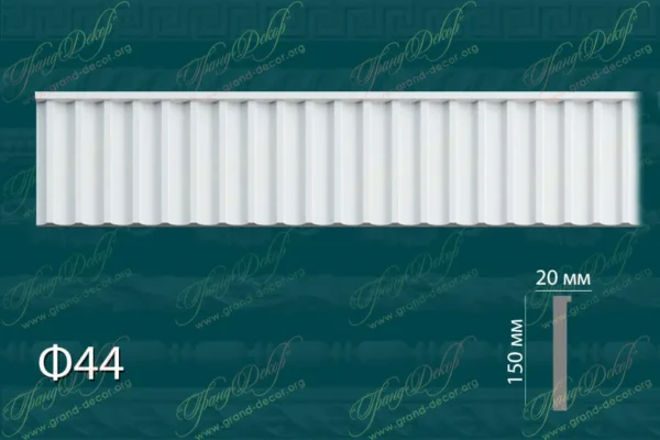 Фриз ложки из гипса Ф44, h 150х20 мм. от Лепной мастерской GRAND-DECOR.