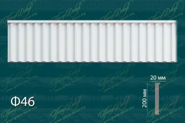 Фриз ложки из гипса Ф46, h 200х20 мм. от Лепной мастерской GRAND-DECOR.