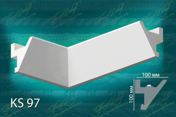 Гипсовый карниз KS97, h 100х100 ММ. Карниз - элегантное решение для вашего интерьера. Изготовлен по индивидуальному эскизу, по уникальной технологии.
